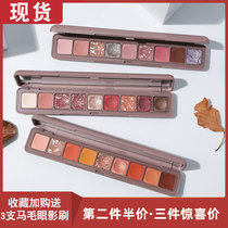 NOVO eyeshadow palette Net red nine-color keyboard Glitter potato puree Shiny earth color matte pearlescent waterproof affordable