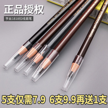 Hens 1818 pull line eyebrow pencil female waterproof sweat-proof non-bleaching long-lasting peel-off tear-off brow powder