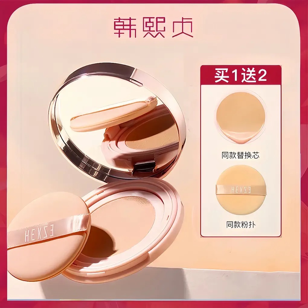 Han Xi Zhen Air Cushion Powder Cream Flawless Moisturizing Persistent Without Makeup Dry Skin Oil Leather Official Bb Cream Cc Powder Bottom Liquid-Taobao