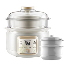 Tianji mother double bile automatic ceramic water cup pot mini BB baby 1 5 liters electric cooker 1-2 people