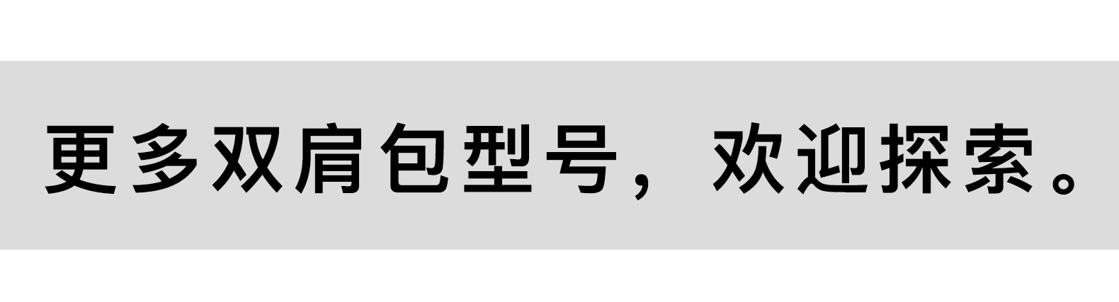 商品详情图