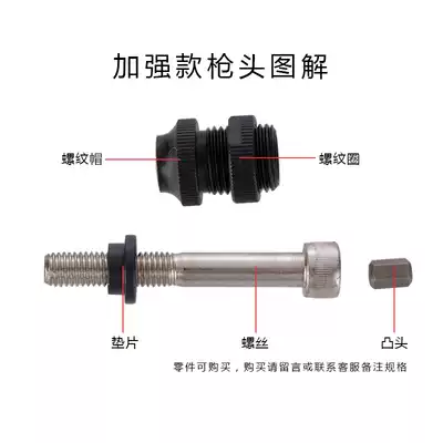 Rivet gun head accessories pneumatic rivet nut head accessories tie rod screw assembly motor wind blade