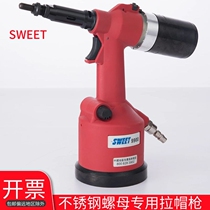 Fully automatic pneumatic pull rivet nut gun hydraulic pull cap gun SWEET-9900 Ram gun pull Mao gun head rivet machine