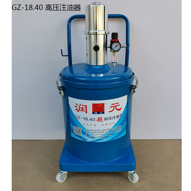 Runyuan pneumatic butter machine GZ-10 pneumatic high pressure oiler butter cart grease filling gun injection pump-16