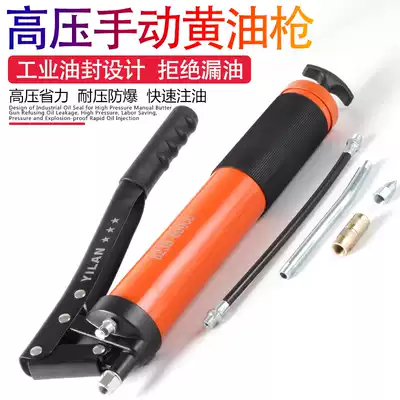 Manual butter gun grease injector small cream syringe double piston high pressure cream lubricating oil filling gun