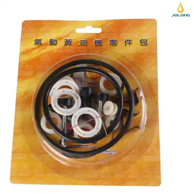 A55-G pneumatic oil machine parts bag butter gun repair bag pneumatic grease gun repair bag parts bag