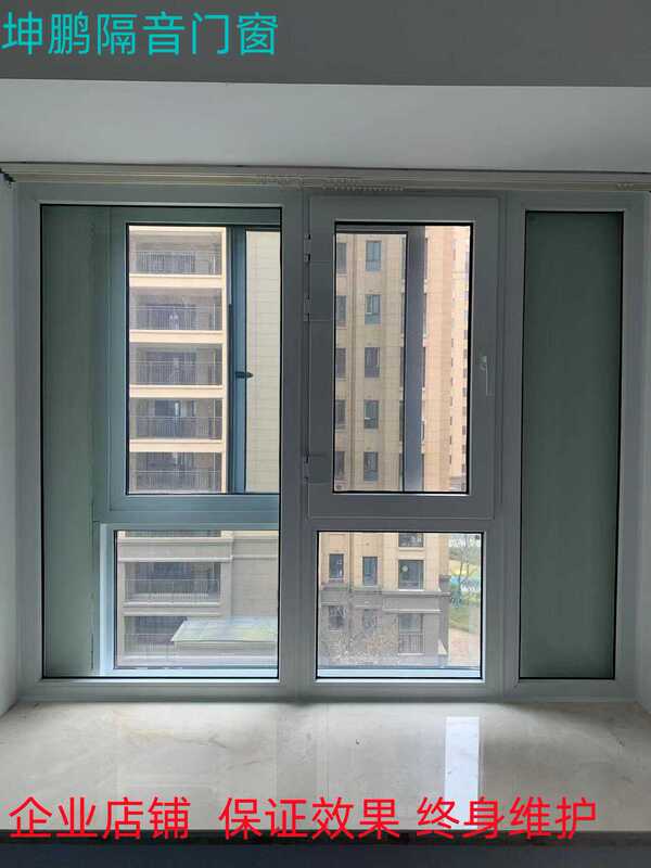 Soundproof Windows Are Installed to Reduce Noise from the Street, and Soundproof Plastic Steel Laminated Glass Is Used