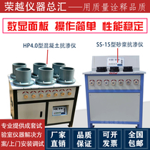 HP-4 0 digital display concrete anti-seepage meter concrete automatic pressure regulating permeability detector SS-15 mortar anti-seepage meter