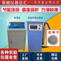 FSY-150 type fly ash fineness negative pressure sieve analyzer Digital display environmental protection cement fineness negative pressure sieve screen
