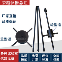 10kg light power penetration instrument manual 63 5kg Dutch hammer foundation bearing capacity heavy penetration instrument brazing instrument