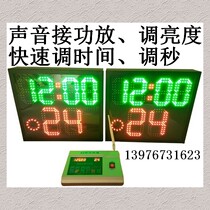 24-second timer for basketball game Wireless basketball countdown timer Wireless 24-second countdown timer for basketball game