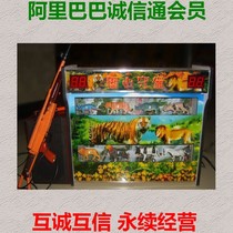 Walled Mountain Goalkeeper Children Shooting Old Tiger Machine Coin Game Console Childrens Entertainment Stall Making Money Laser Hit Animals