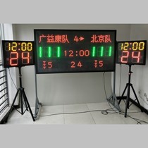 Linked basketball electronic timing scoreboard synchronized 24-second timer LED basketball game electronic scorer