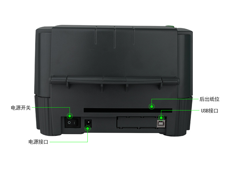 Máy in mã vạch TSC 244PRO 243E 342E Giấy chứng nhận nhãn tự dính - Thiết bị mua / quét mã vạch