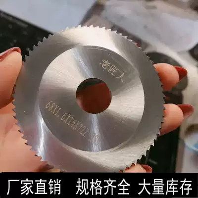 Zishuo stainless steel pipe cutting machine blade 6872 GF saw blade planetary cutting machine special blade circular saw blade