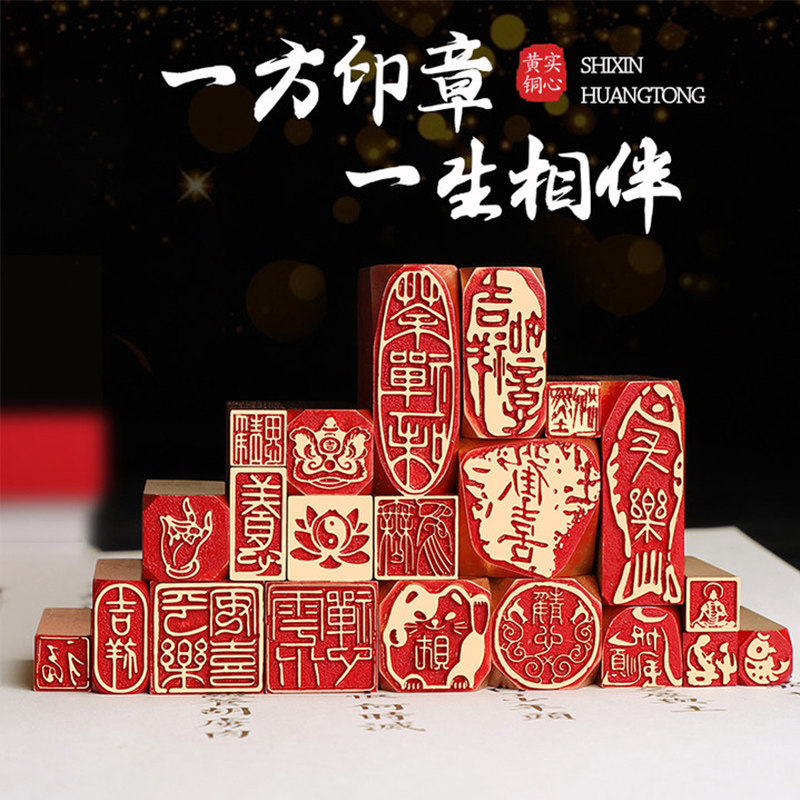 【梅の花】 花　古獣　美品　高級印材　篆刻　印石　雲南　天青石　印石　水凍 莲花荷花1.5×1.5×6cm金石篆刻铜制佛印闲章！古风控必入的文房神器