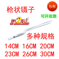 Gun Shape Tweezers Tissue Tweezers Tip With Teeth Stainless Steel Thickened Kneecap Ears Nose Tools Straight Bend Tweezers Plant Group Peii