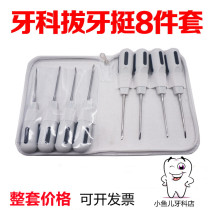 Dental Plucking Teeth Quite Minimally Invasive 8 Pieces Suit Tooth Knife Tool Dentistry Oral Stainless Steel Material Cone Straight Bend Root Tip