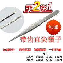 Stainless Steel Toothed Straight Sharp Tweezers Anatomical Ophthalmology Dental Single Double Bend Positioning Tweezers Lengthened Thickening Cusp With Tooth Veins