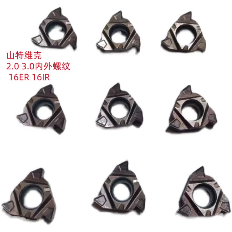 山特维克二手进口螺纹车刀 R266 2.0 3.0 内外螺纹1.5  3.0