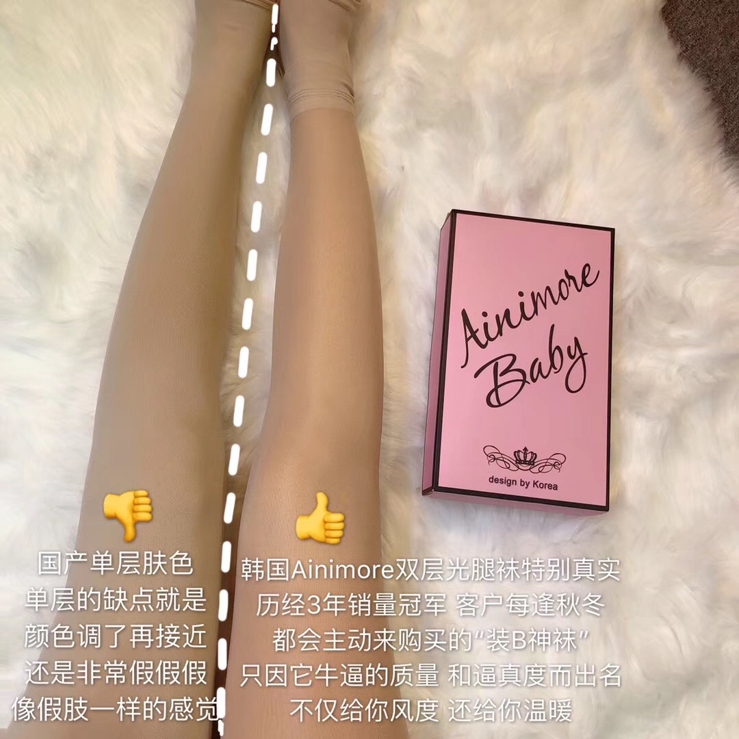 [poki toàn cầu] Hàn Quốc ainolas bột trẻ em chân xanh nhân tạo sữa nhung ấm vớ vớ bếp quần tất da