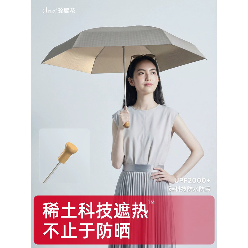 Jenny Flower 70% off Medium Rare Earth Heat-Blocking Umbrella Ultra-Light Sun Protection Umbrella Uv Protection Rain or Shine Umbrella Black Coating for Men and Women