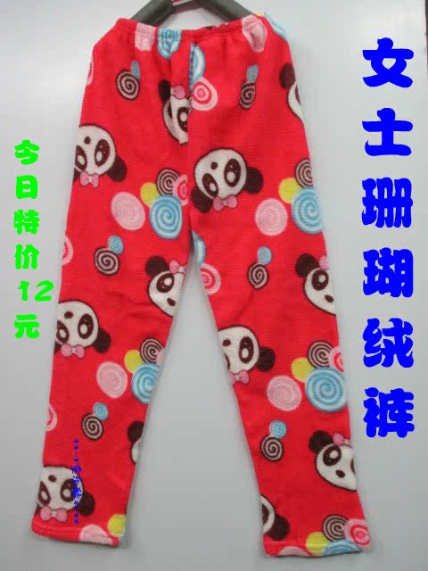 Pantalon pyjama Moyen-âge - Ref 727984 Image 16
