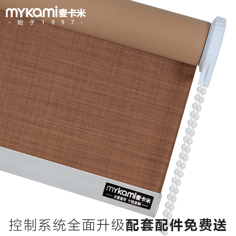Mccami fabric curtain shading shading Office balcony Kitchen roller curtain lifting roll pull high-end customization