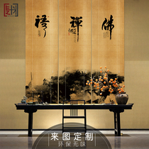 Zen curtain New new Chinese style 2021 roller curtain tea room Chinese style pull-up bamboo curtain electric bamboo shade
