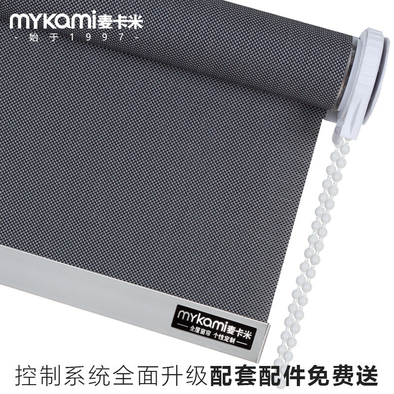 McCammie high-end custom anti-flame retardant sunshine Fabric curtains shading shading office balcony lifting roller shutters