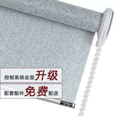 McCammy Office Lifting Blackout Curtain Customized Waterproof Thickened Oil-proof Rolling Curtain Kitchen Makeup Room Blocking Curtain