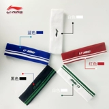 李宁 Повязка на голову, антиперспирант, платок, для бега