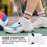 Mizuno, элитная волейбольная дышащая спортивная обувь подходит для мужчин и женщин