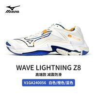 V1GA240056 Белый/Оранжевый/Синий