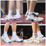 Mizuno/美津浓 Волейбольная амортизирующая спортивная обувь подходит для мужчин и женщин, 25 года