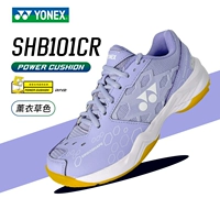 SHB101CR-022 【Лаванда】