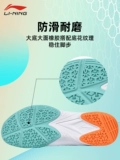 Li Ning, амортизирующая спортивная обувь для бадминтона, дышащие туфли для влюбленных, коллекция 2023