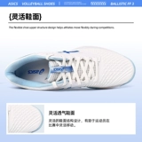 ASICS 2024 Профессиональная волейбольная обувь Netburner Ballistic FF 3 Грязные кроссовки