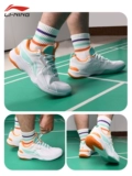 Li Ning, амортизирующая спортивная обувь для бадминтона, дышащие туфли для влюбленных, коллекция 2023