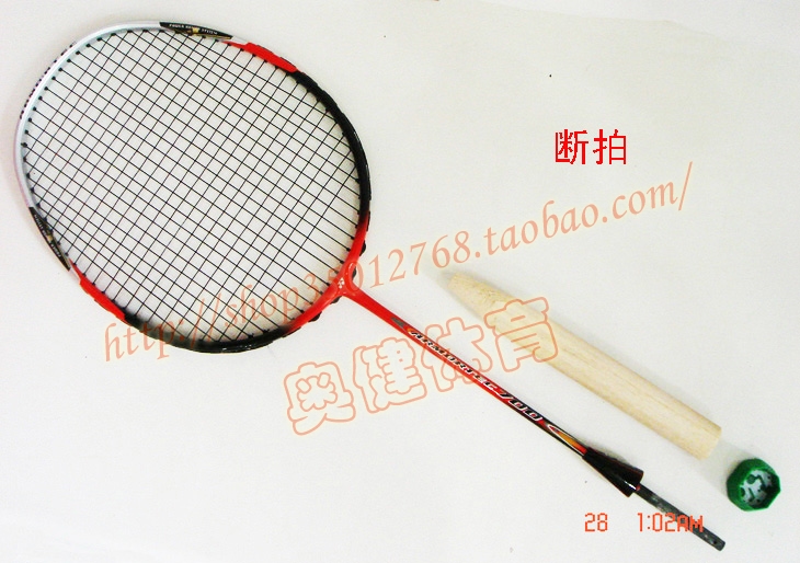 Repairin professional repair Pat Snap Repair Repair Repair Mend