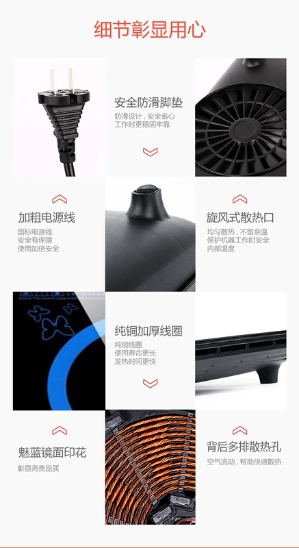 Bếp điện từ Supor Le chính hãng 2200W đầy đủ màn hình cảm ứng nhà thông minh khuấy thời gian ưu đãi nhỏ đặc biệt - Bếp cảm ứng