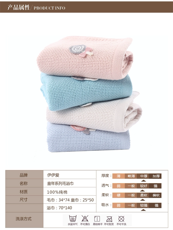 Yiyi tình yêu nhà vải thời thơ ấu khăn bông khăn tắm đôi duy nhất của bộ quà tặng thời trang bộ hộp - Khăn tắm / áo choàng tắm