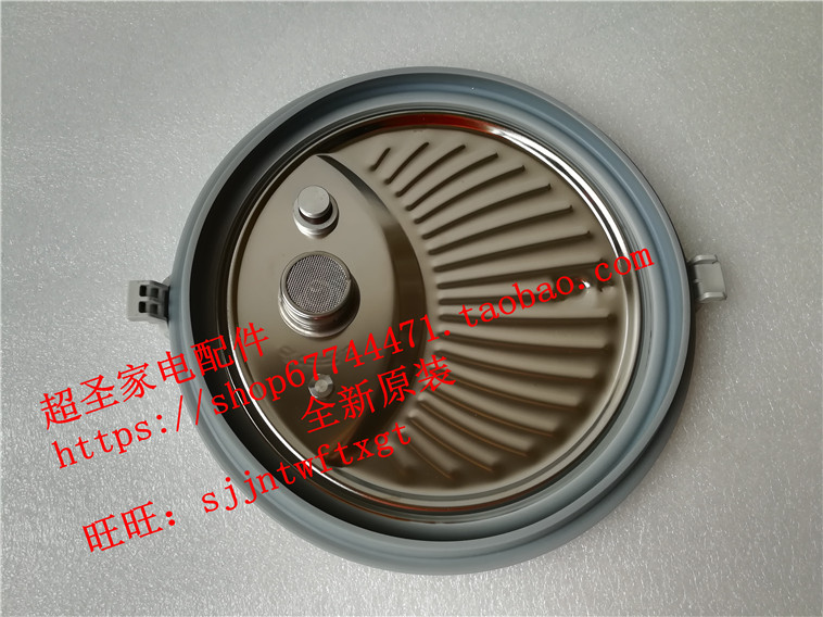 Panasonic SR-PE401-K SR-PE501-S inner cover sealing ring rubber ring plastic cushion original dress