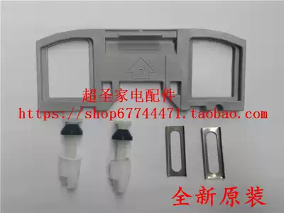 Panasonic DL-1110 1125 1130 CWS RCWS bottom plate off plate screw bolt fixing plate