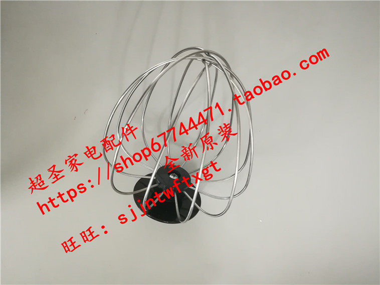 Panasonic MK-HKM200 egg beater mixer egg beater net original brand new