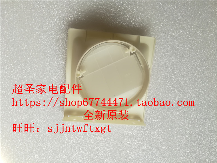 Panasonic FV-17CUV2C 24CHV2C 24CHY2C 17CUY2C connector air outlet interface original