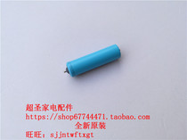  Panasonic EW1511 EW1521 battery Rechargeable battery Lithium battery original brand new