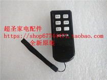 Pioneer electric fan Electric fan floor fan remote control FS40-10ARAEC DD1312 original new