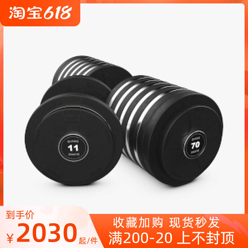 ELEIKO Volcano Disc Dumbbells VULCANNO Sweden Import Pack Glue Power Lift Fitness Room Sleeper for deep squat