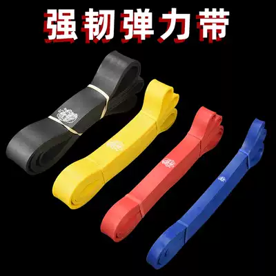 Strength lifting Elastic belt Resistance belt Tension belt Stretching belt Bench press squat deadlift Fitness warm-up Confrontation training